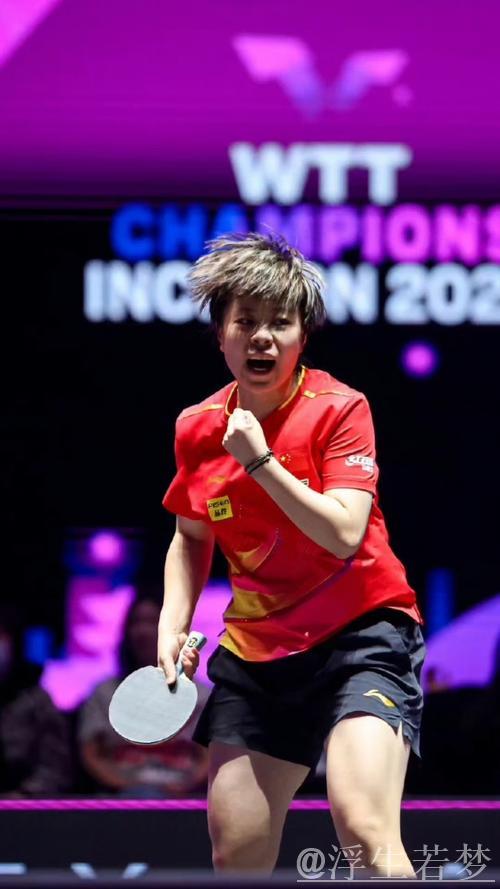 王艺迪险胜2分 力克钱天一晋级仁川站8强 王艺迪险胜2分 力克钱天一晋级仁川站8强